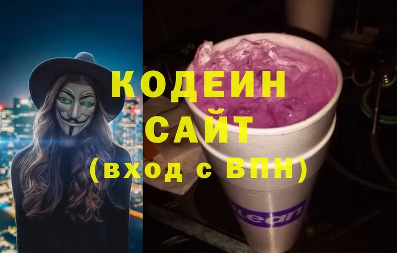 Кодеиновый сироп Lean Purple Drank  Шумерля 